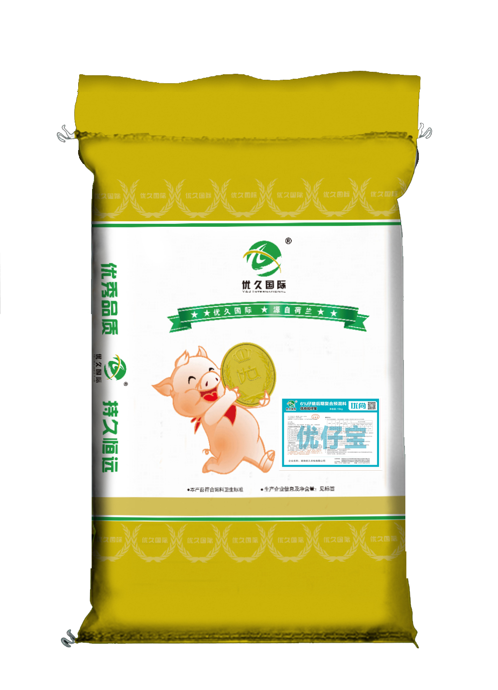 產(chǎn)品名稱(chēng)